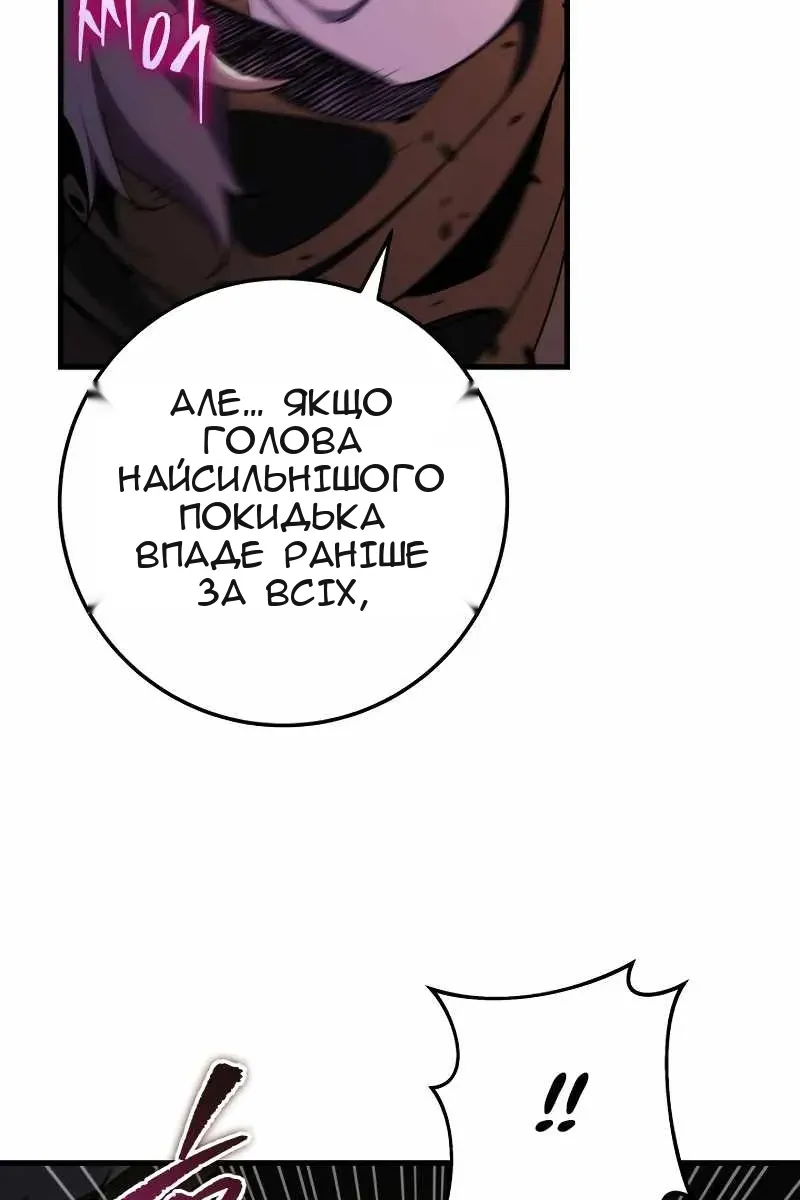 Сторінка 63