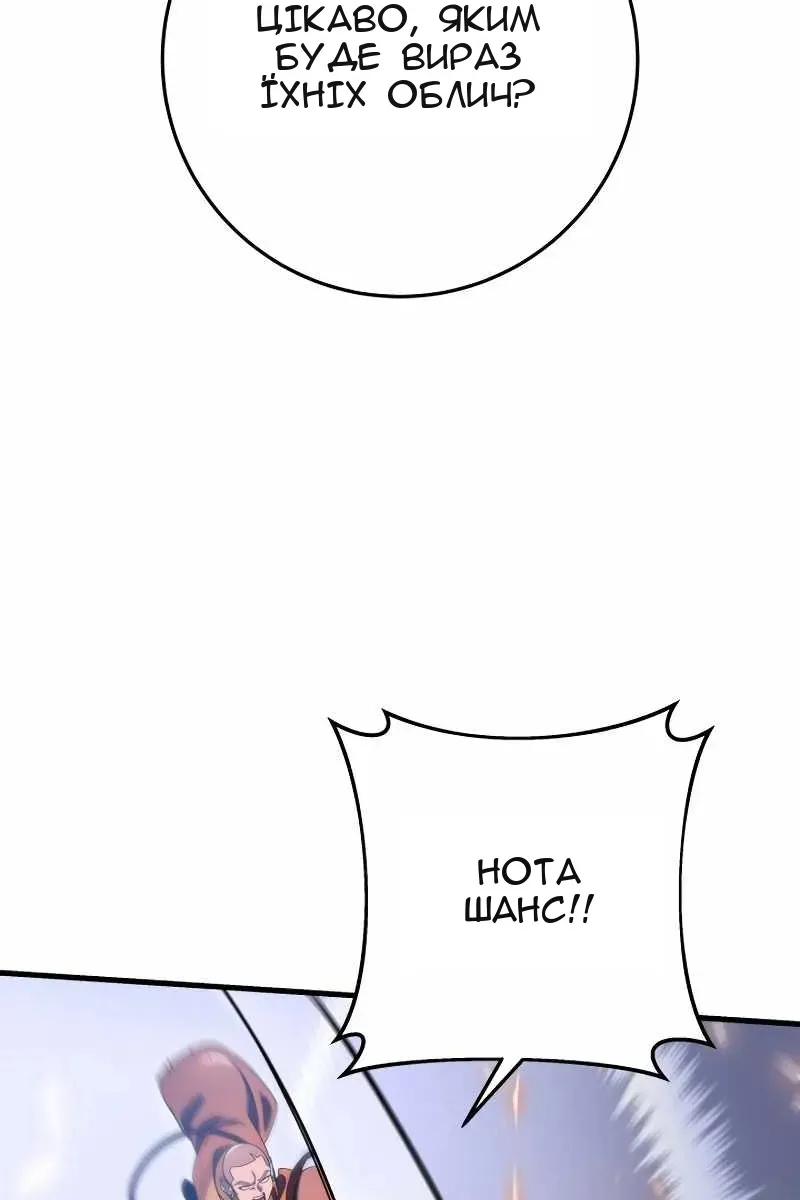 Сторінка 65