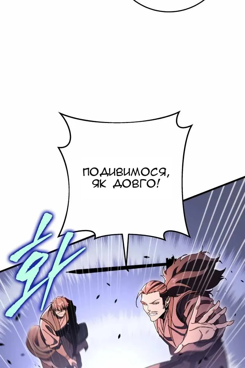 Сторінка 68