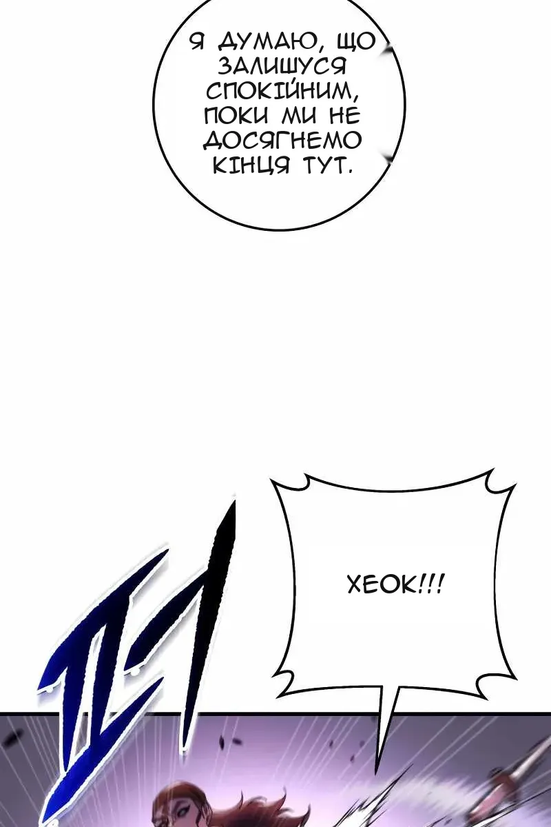 Сторінка 72