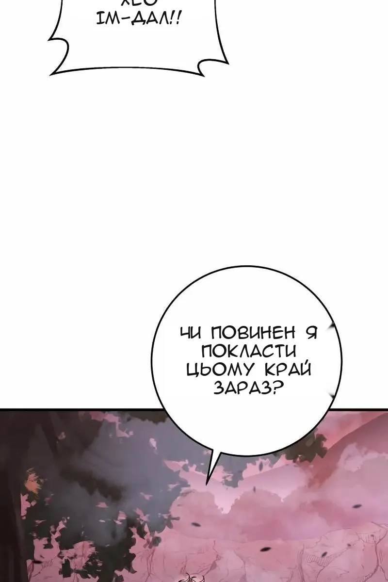 Сторінка 83