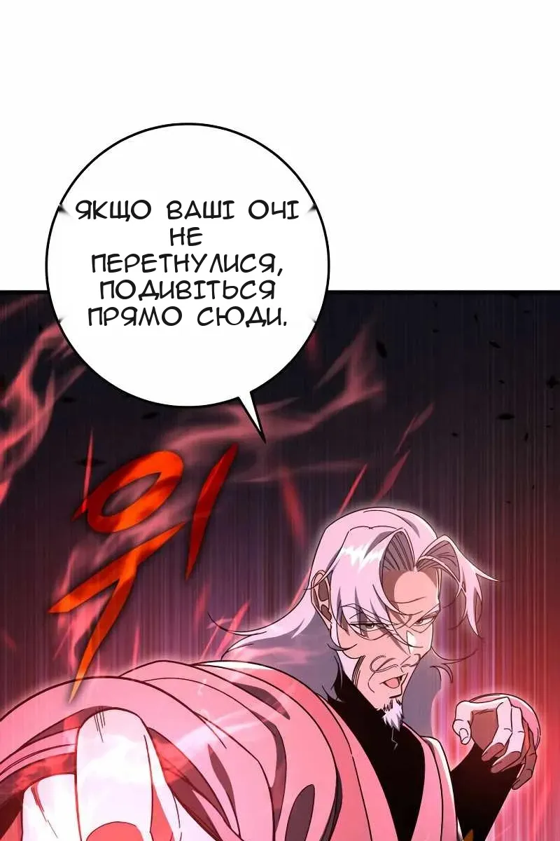 Сторінка 88