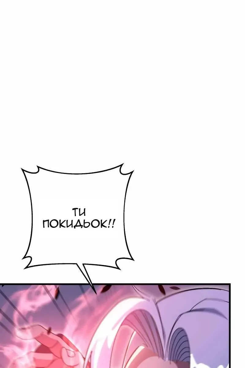 Сторінка 99