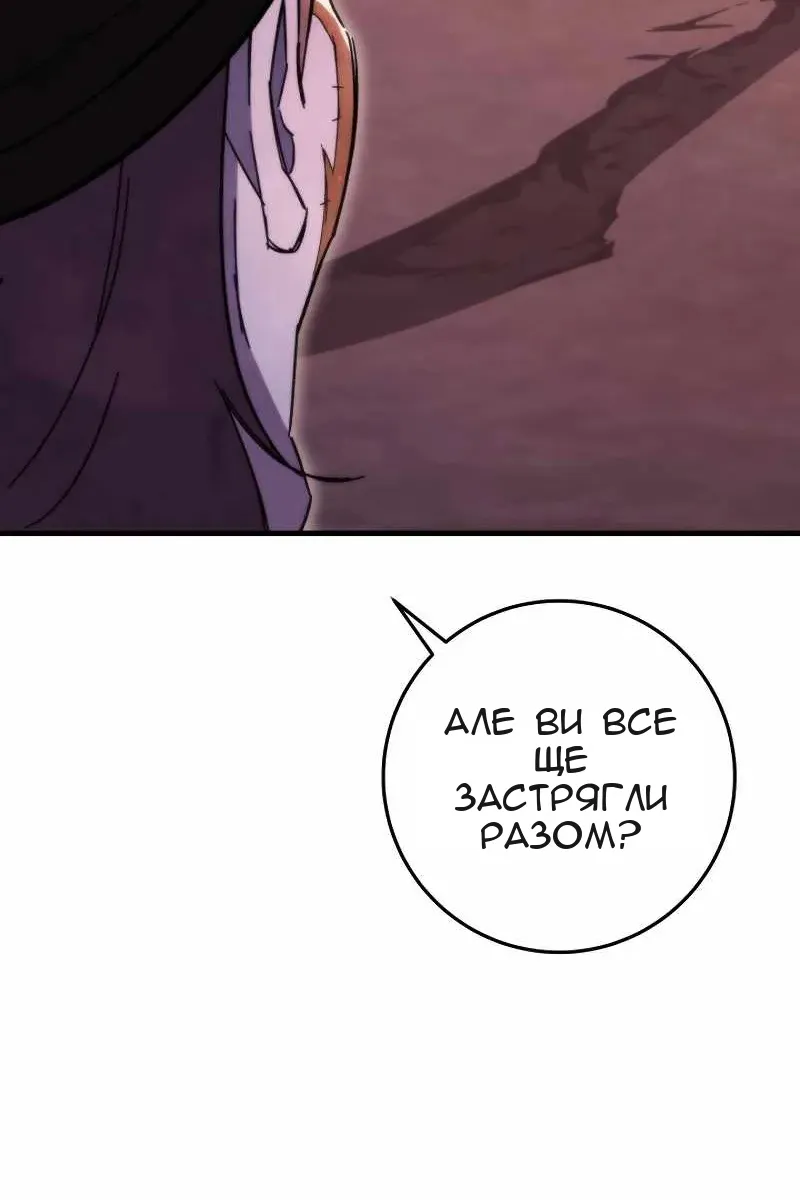 Сторінка 112