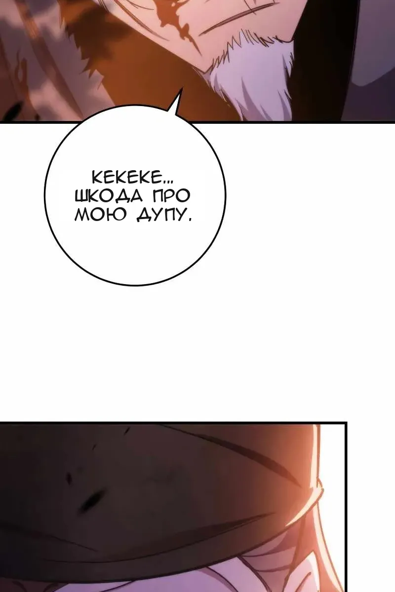 Сторінка 119