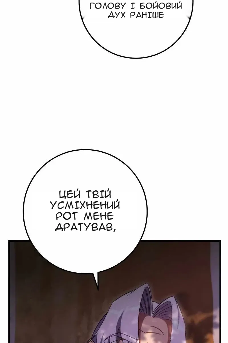 Сторінка 121