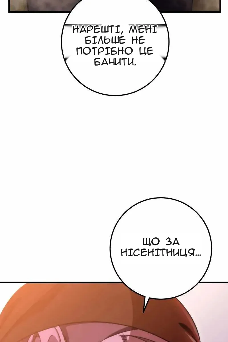 Сторінка 123