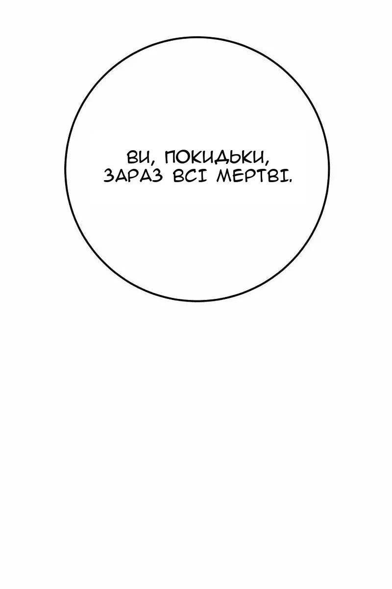 Сторінка 134