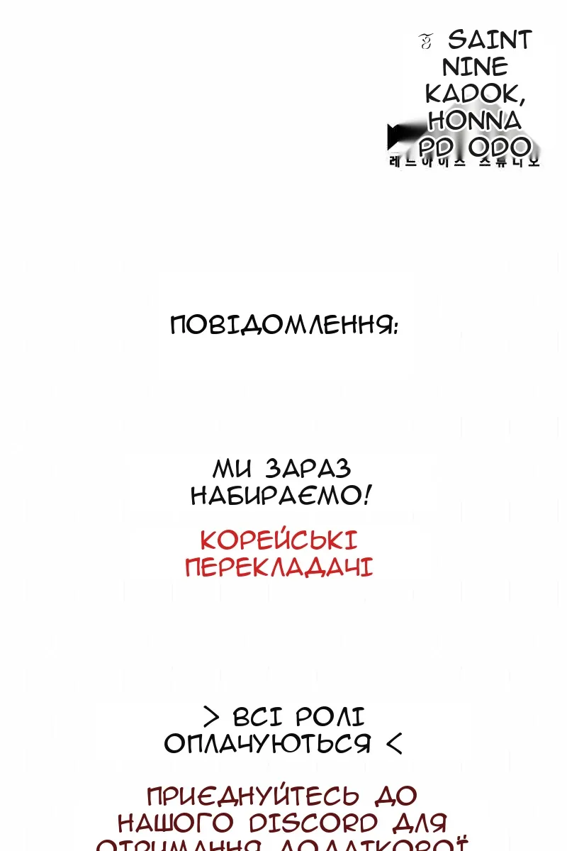 Сторінка 135