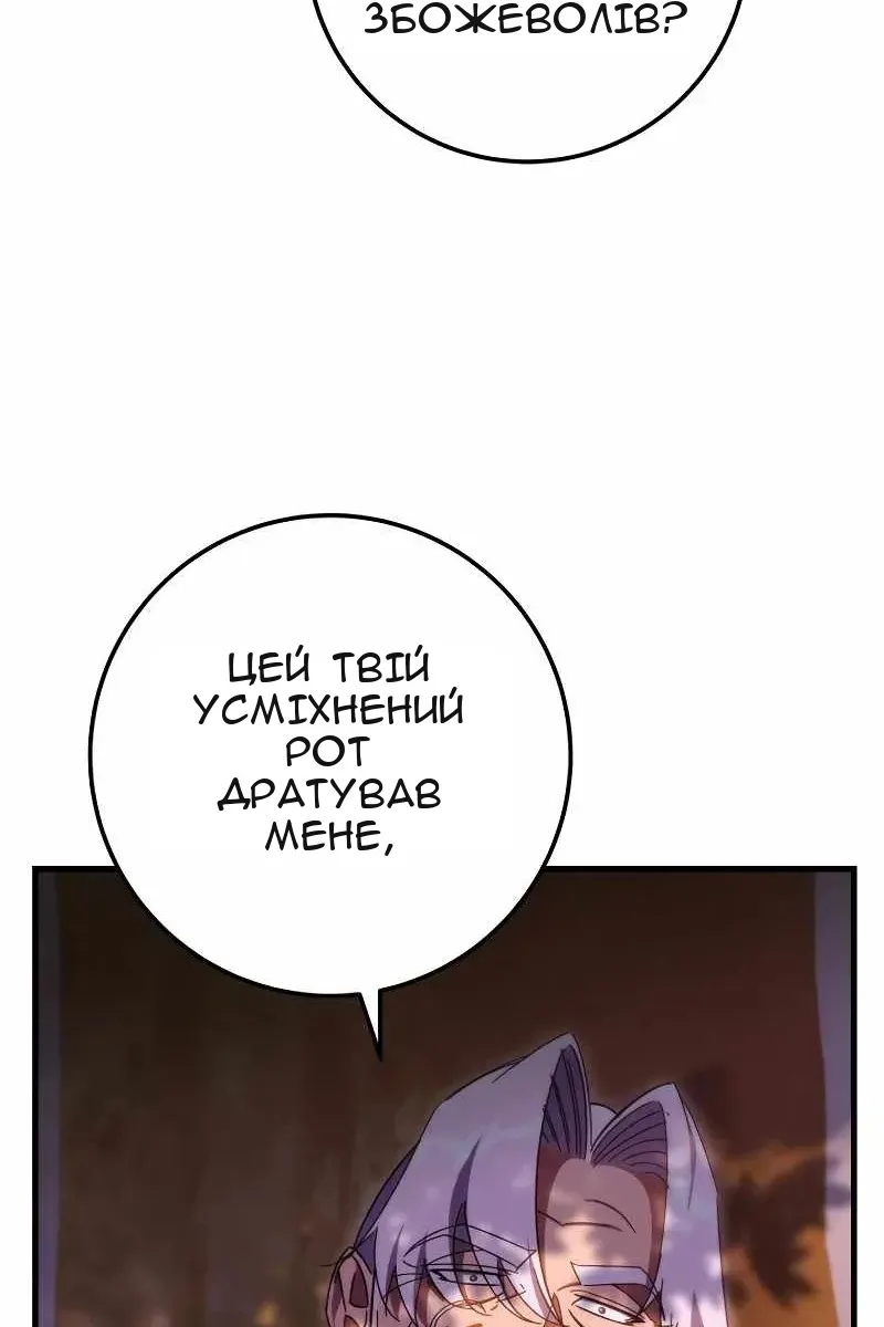 Сторінка 4