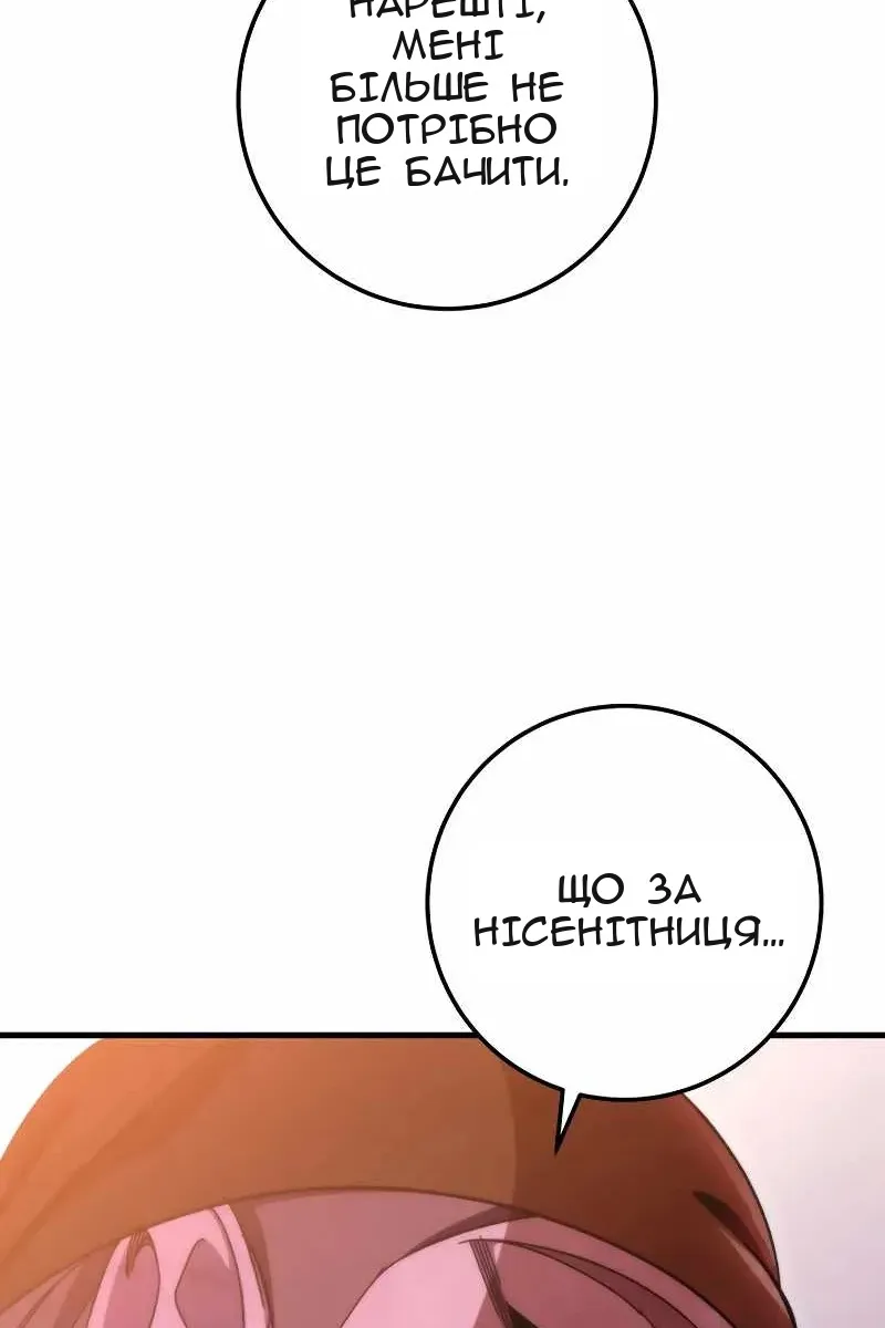 Сторінка 6