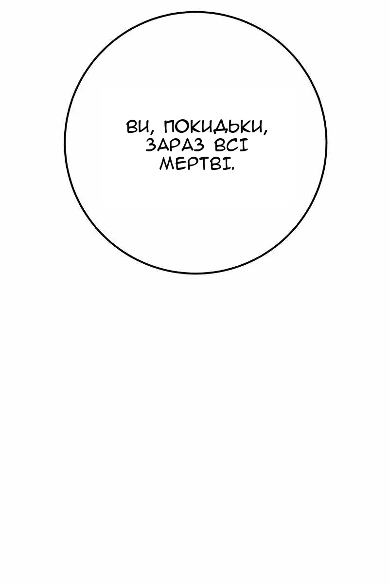 Сторінка 17