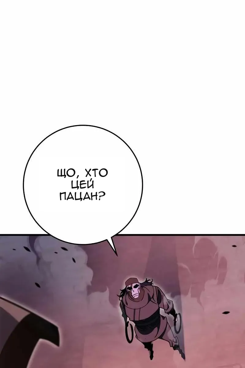 Сторінка 19