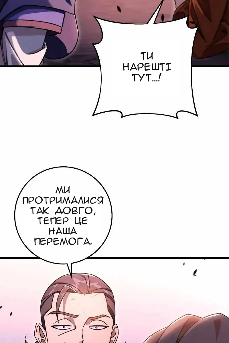 Сторінка 22