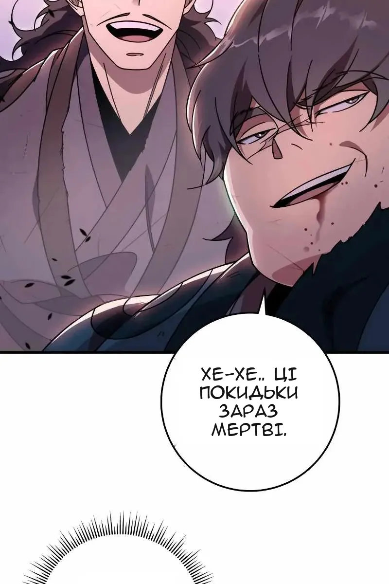 Сторінка 23