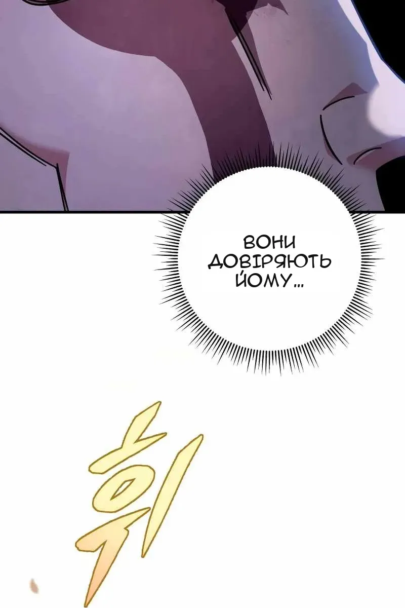 Сторінка 28