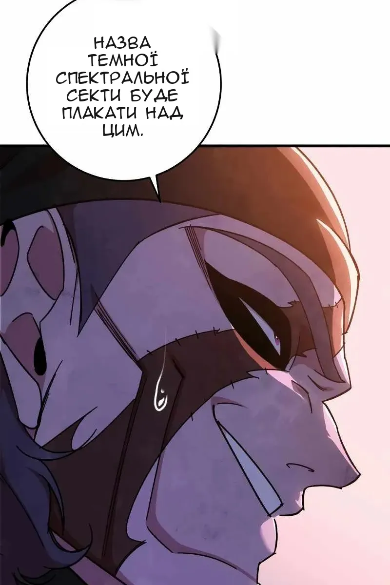 Сторінка 32
