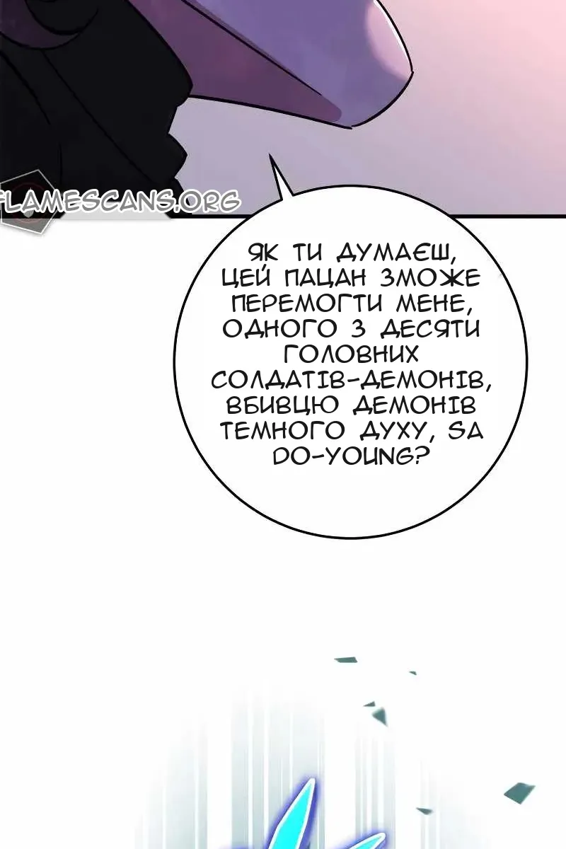 Сторінка 33