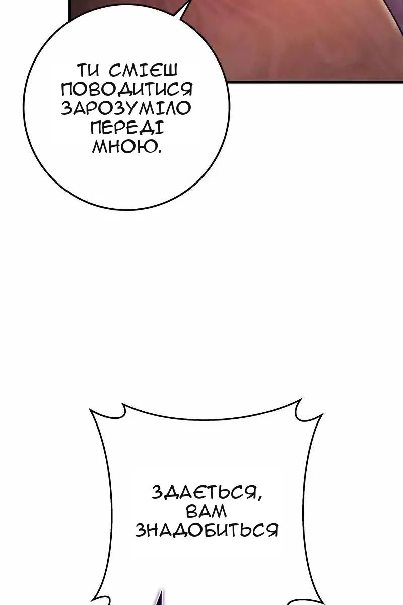 Сторінка 48