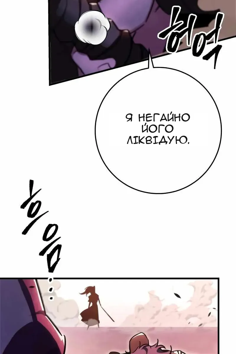 Сторінка 66