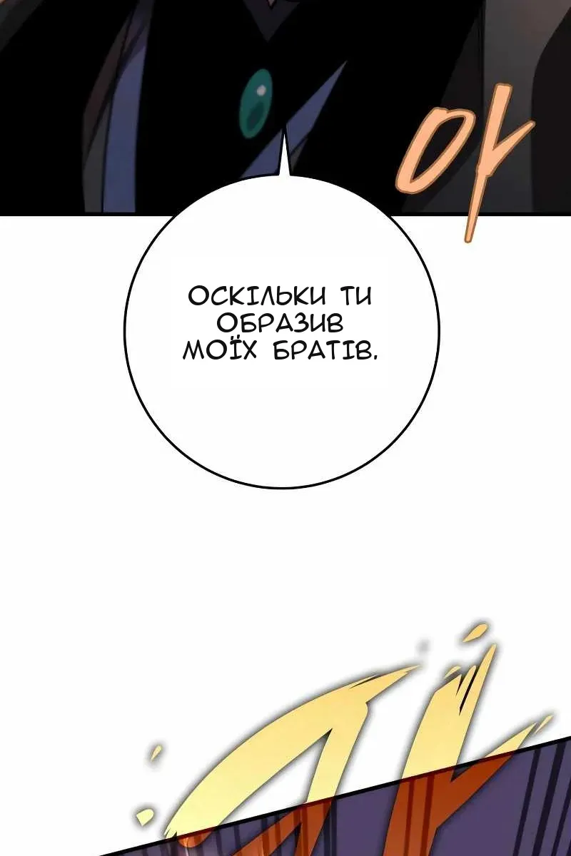 Сторінка 76