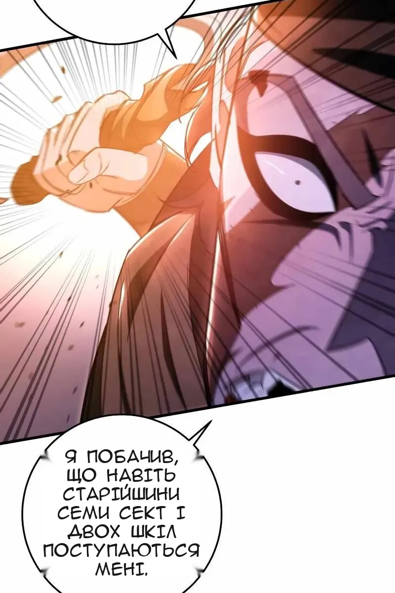 Сторінка 79