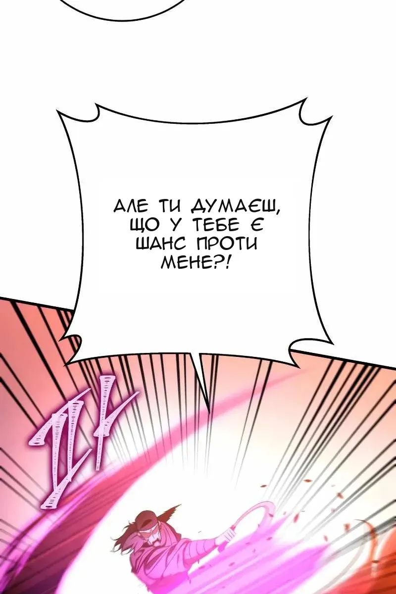 Сторінка 80