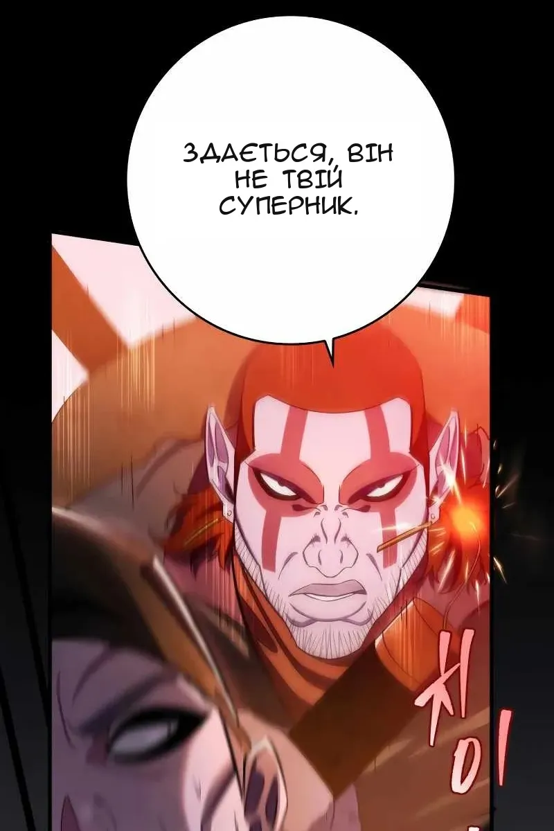 Сторінка 90