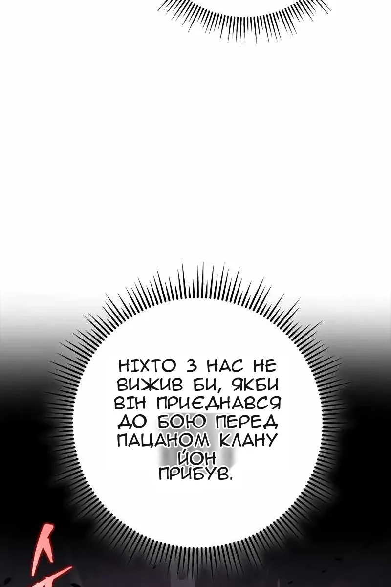 Сторінка 103