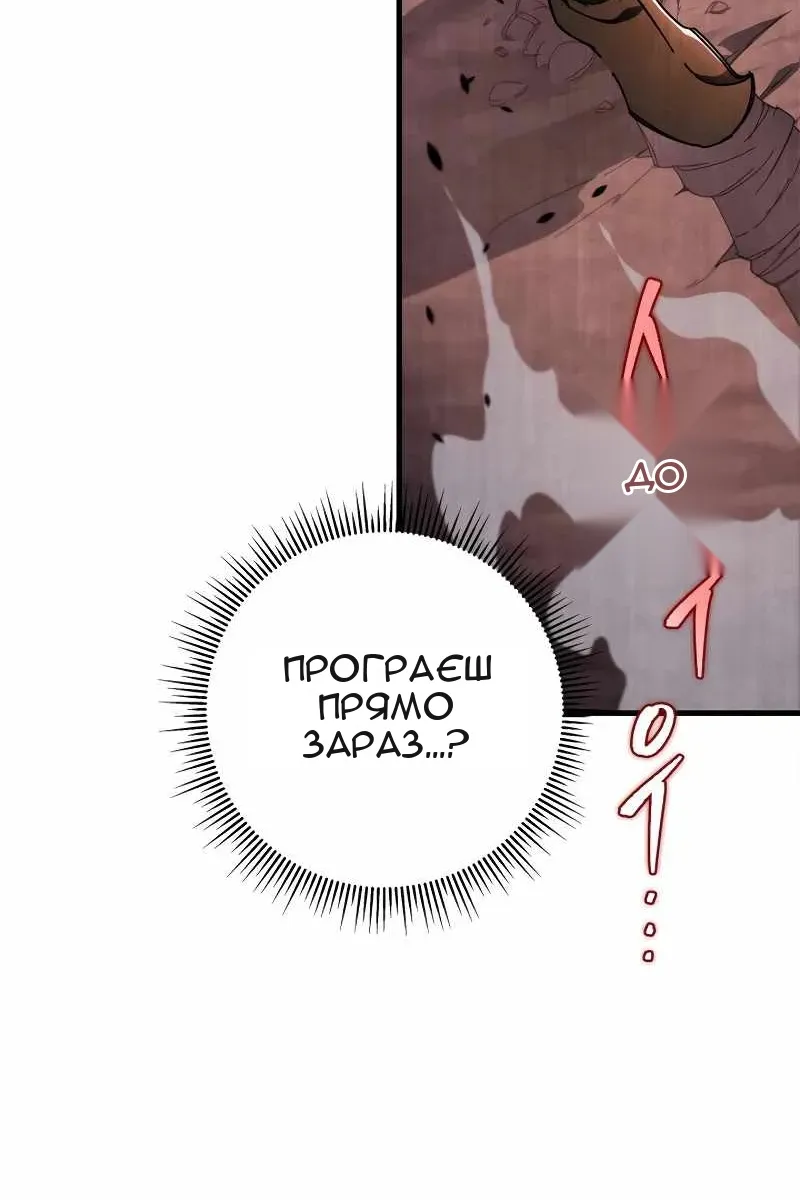Сторінка 107