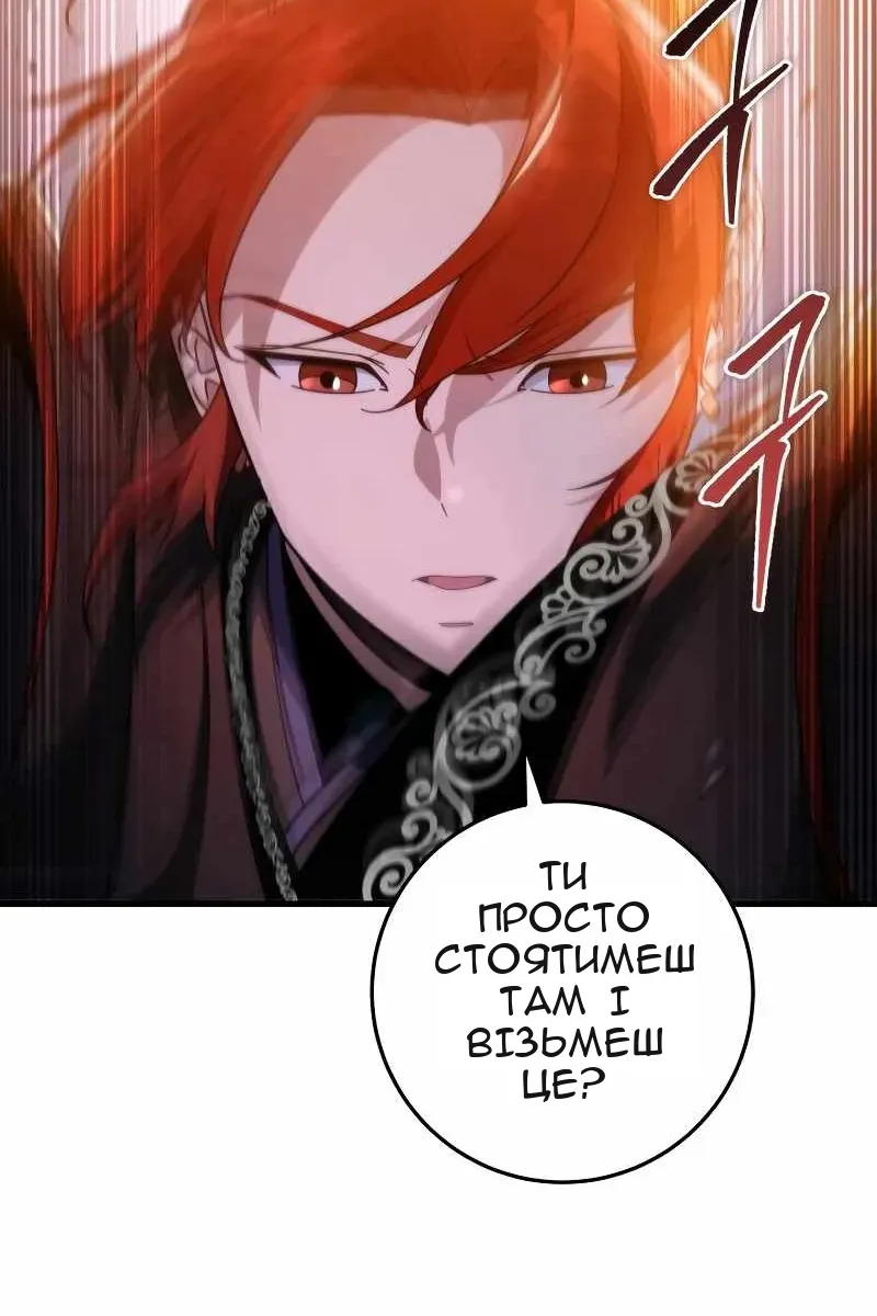 Сторінка 111