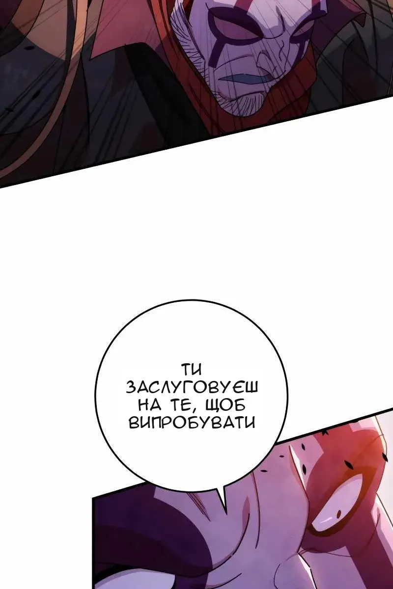 Сторінка 117