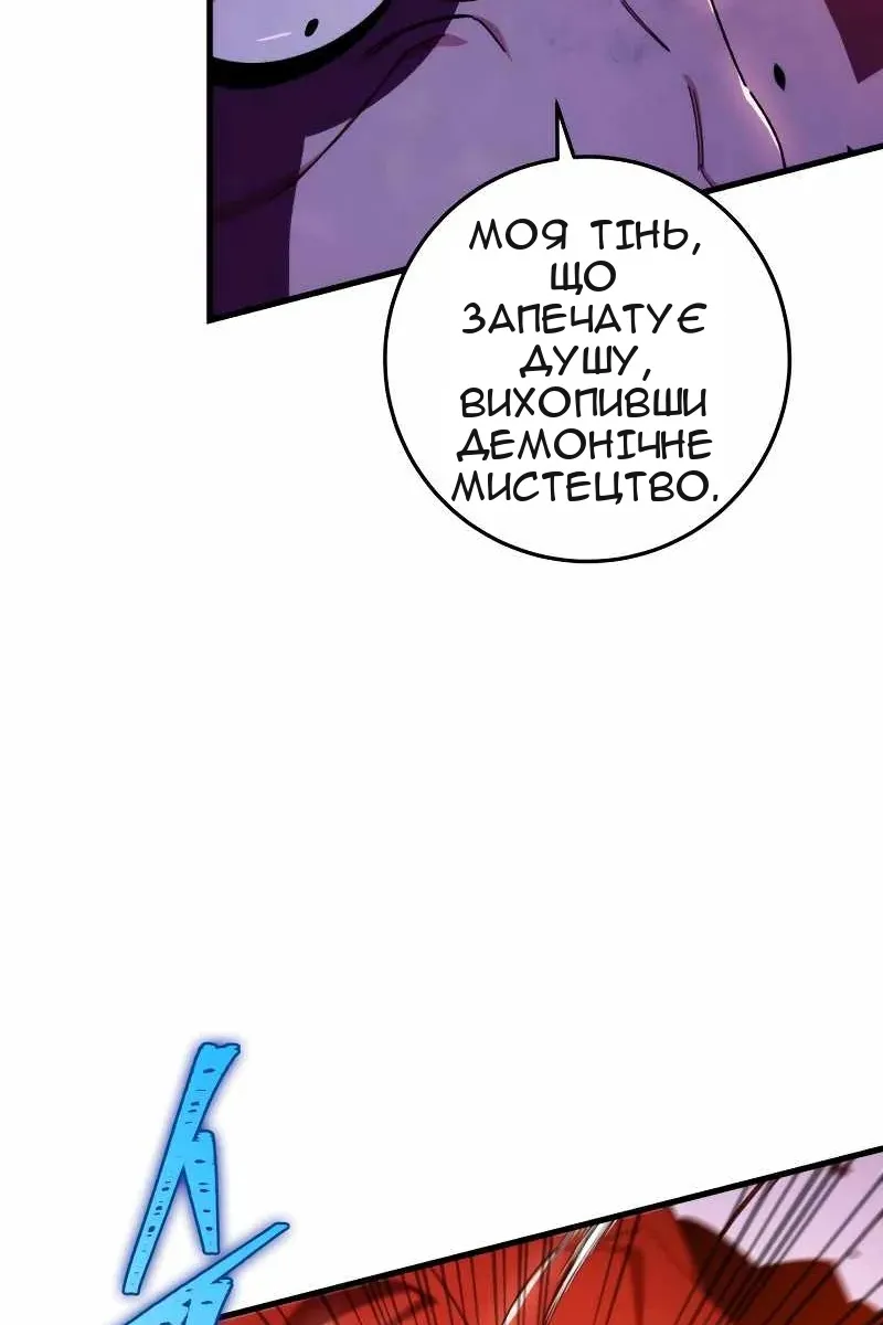 Сторінка 118