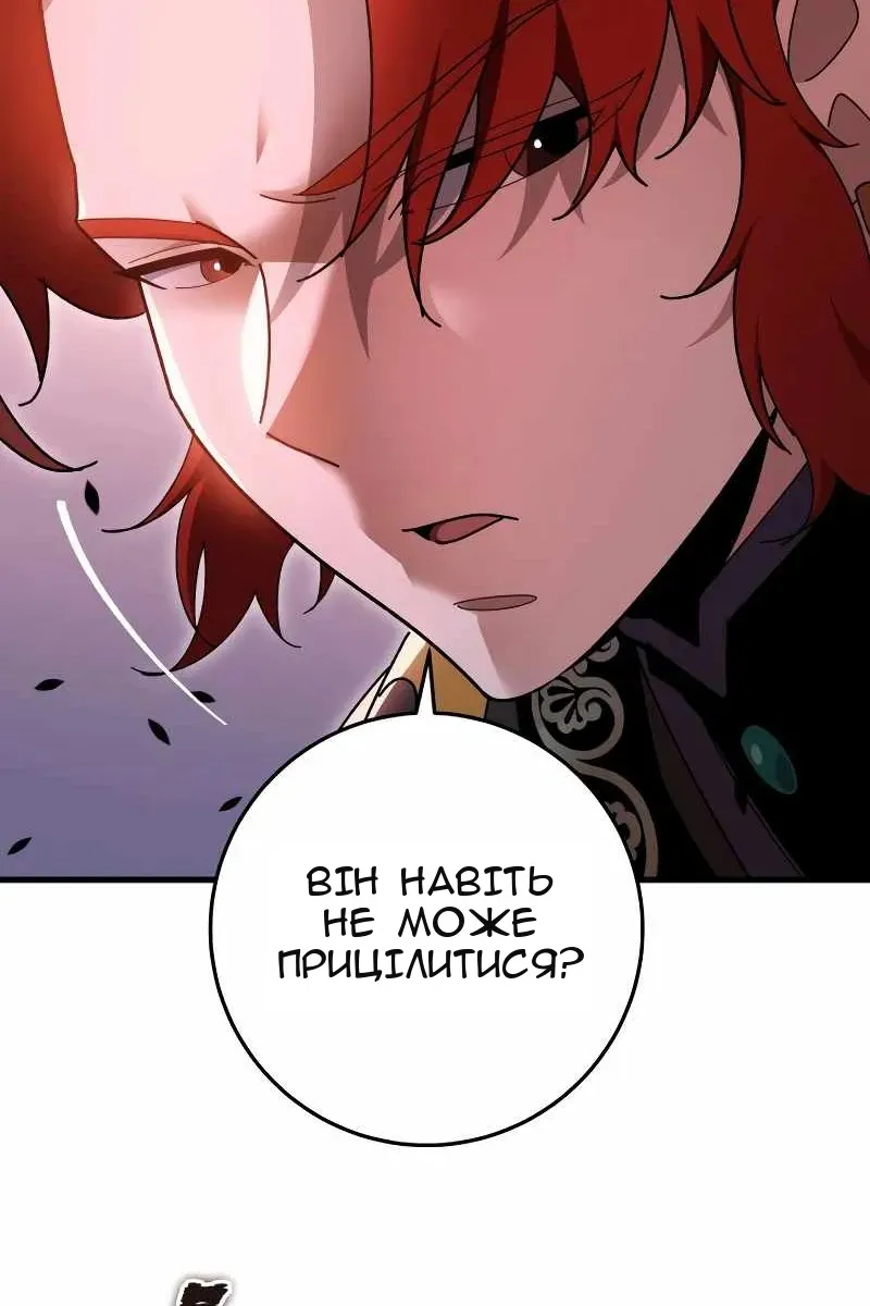 Сторінка 123