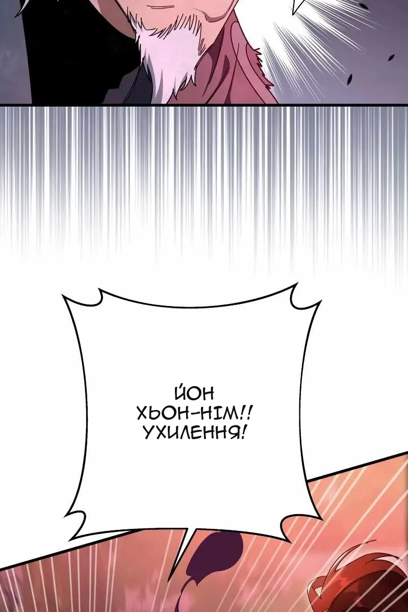 Сторінка 127