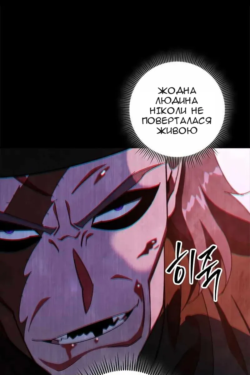 Сторінка 138