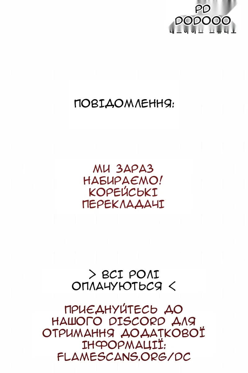 Сторінка 144