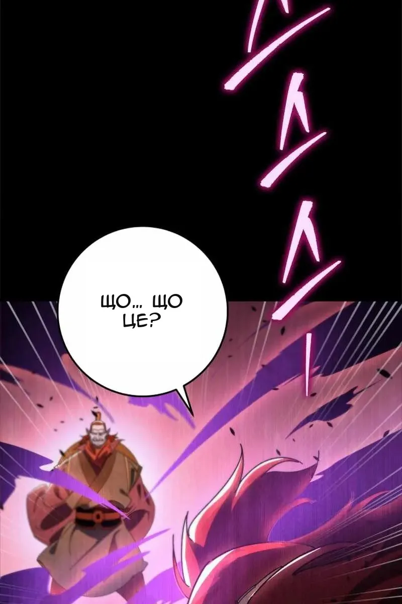 Сторінка 8