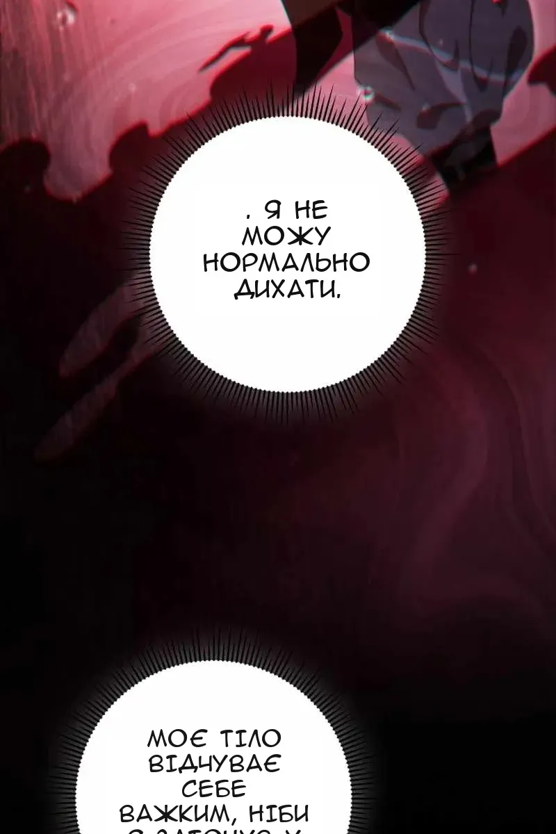 Сторінка 14