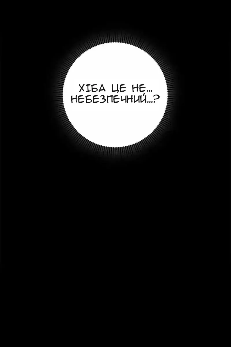 Сторінка 19