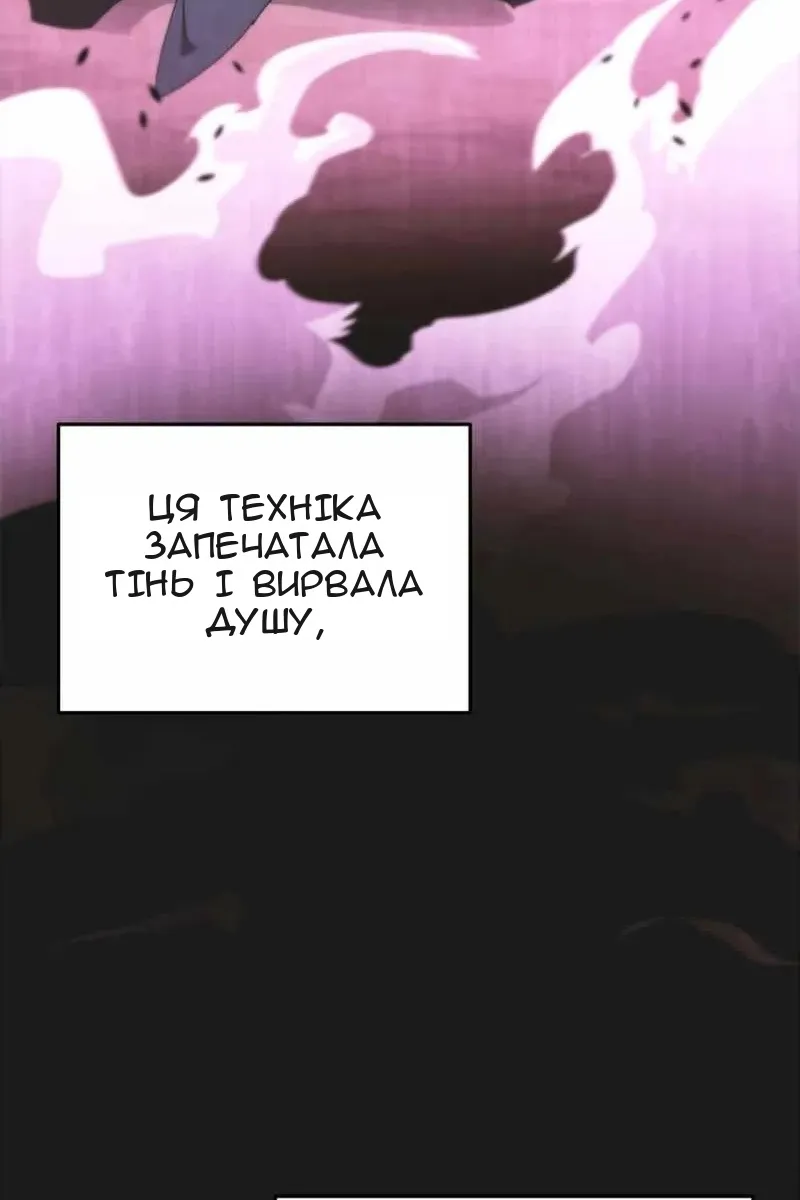 Сторінка 23