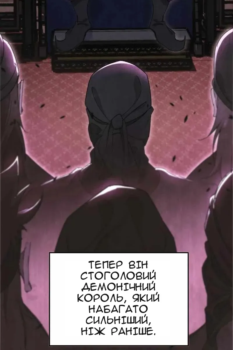 Сторінка 25