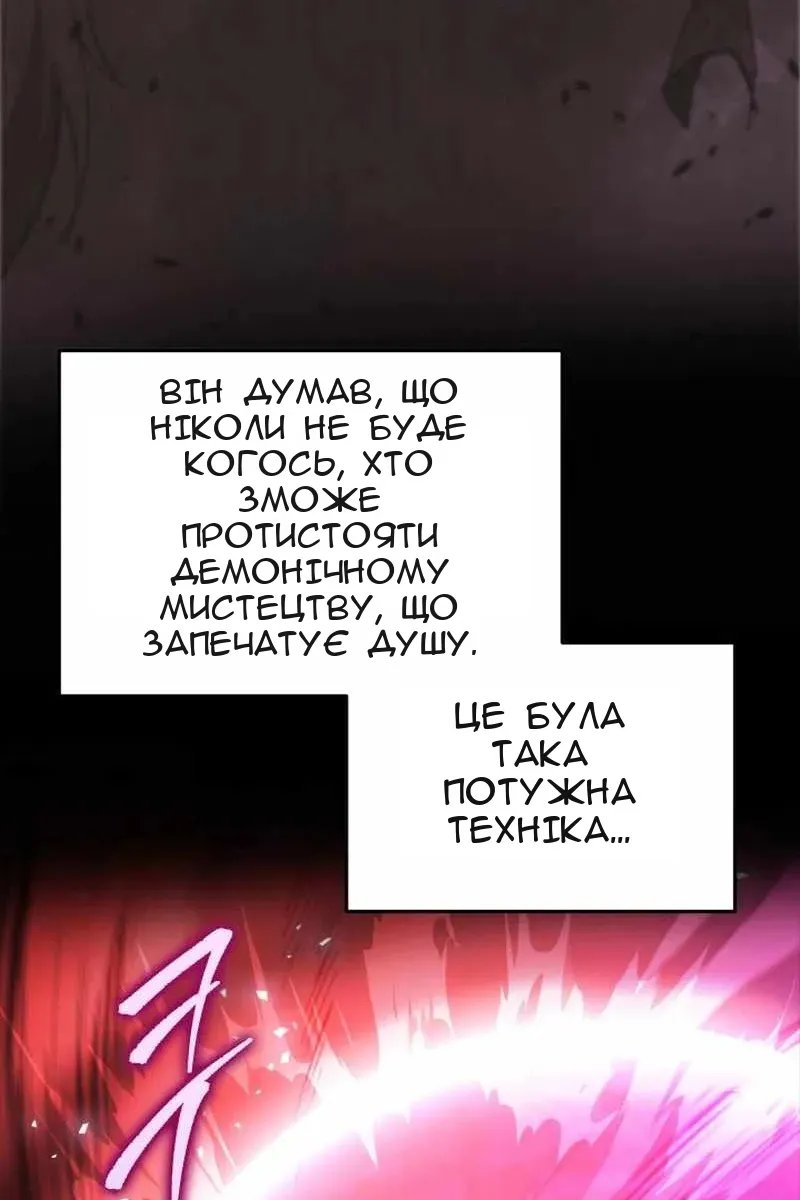 Сторінка 26