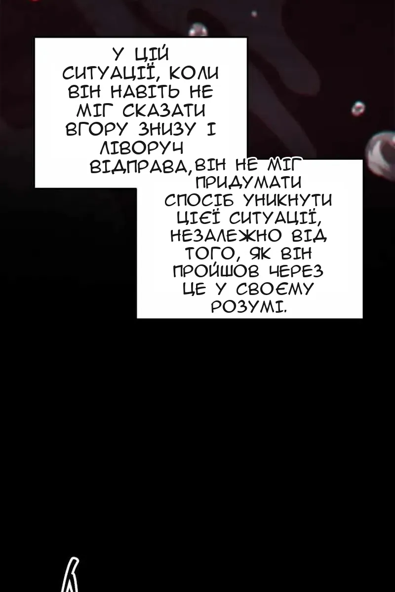 Сторінка 32