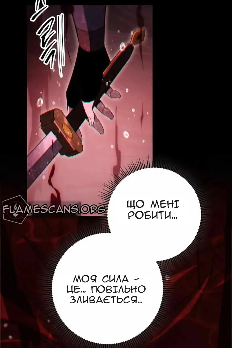 Сторінка 33