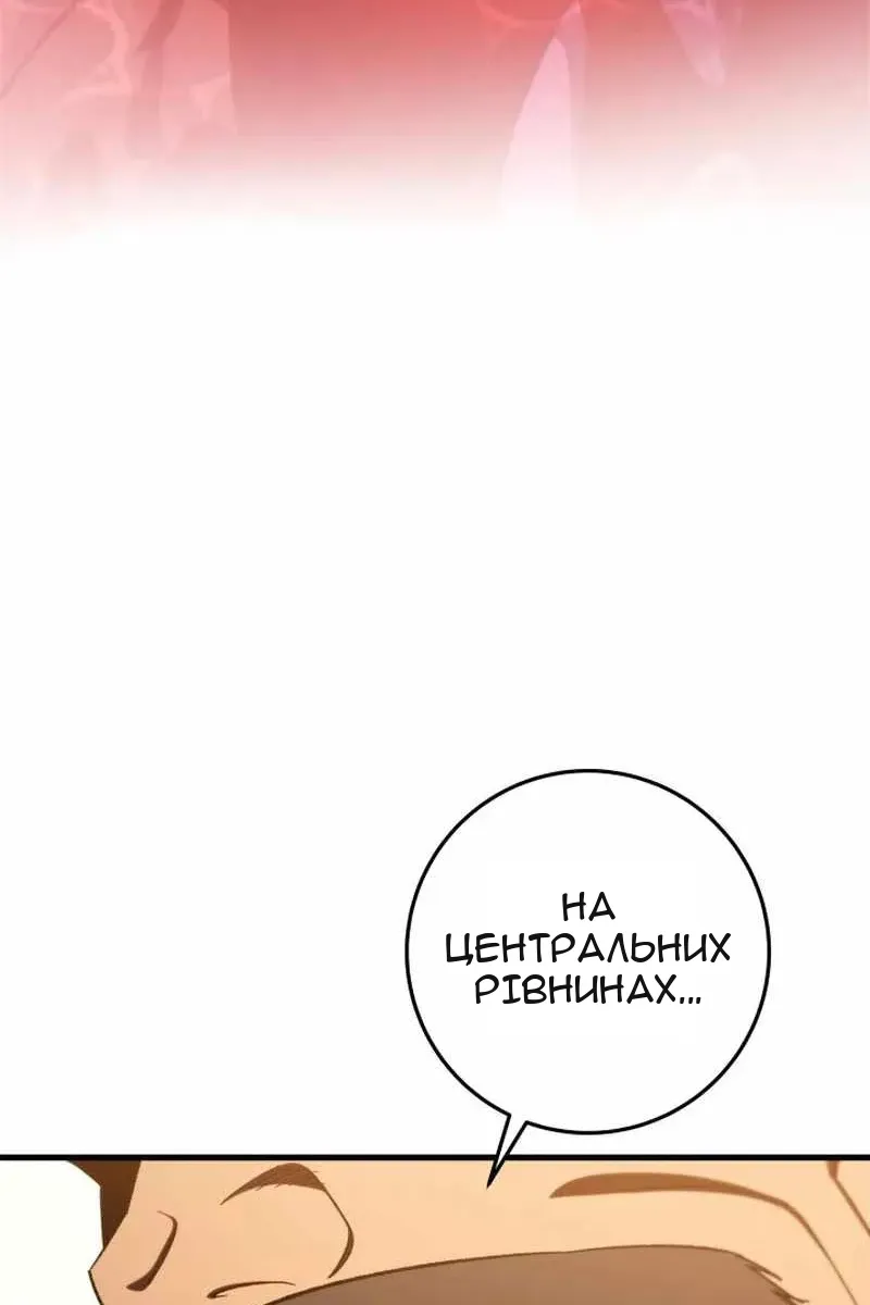 Сторінка 35