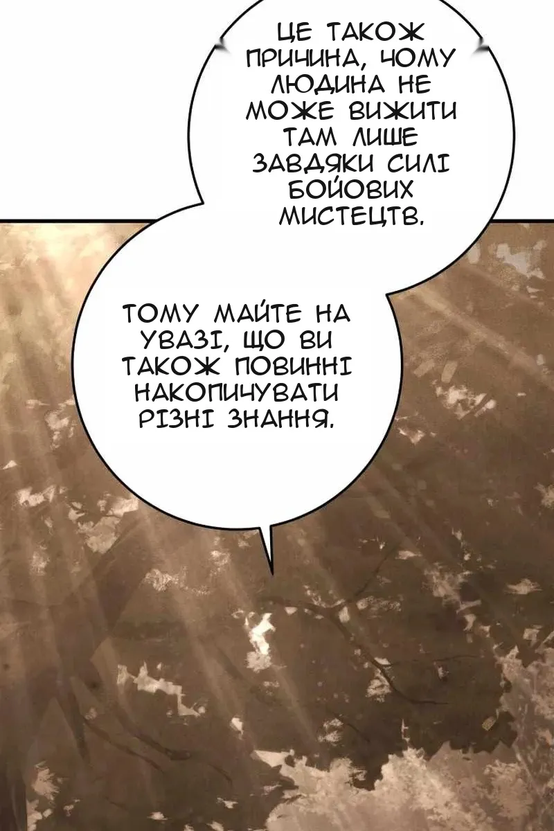 Сторінка 37