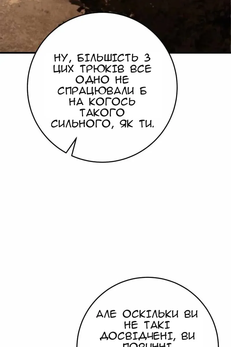 Сторінка 39