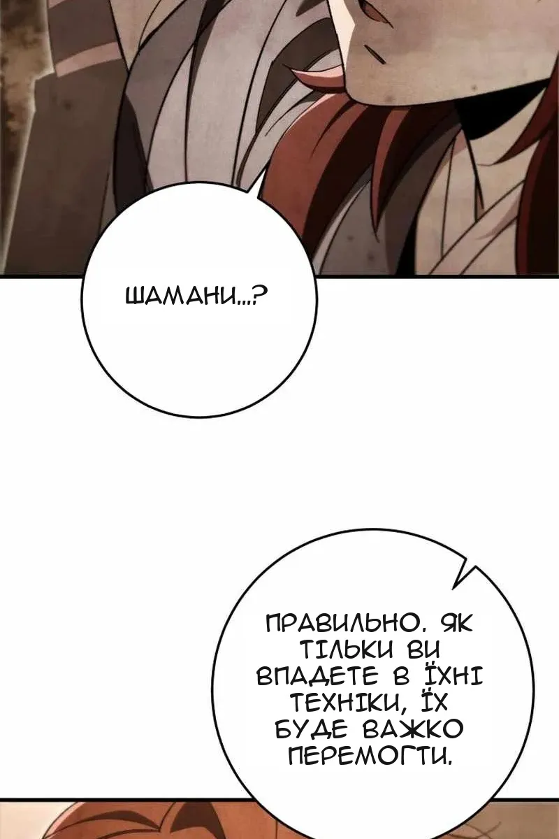 Сторінка 41