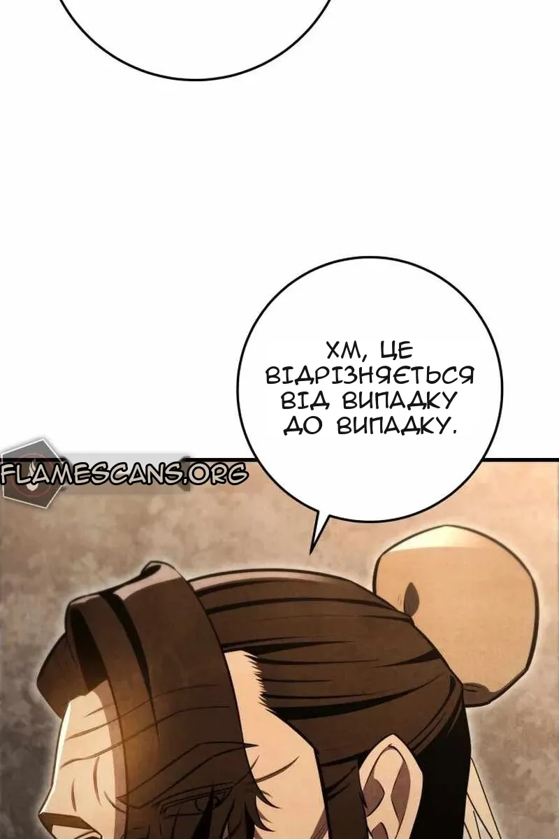 Сторінка 43
